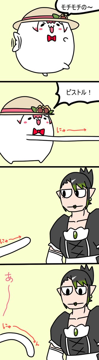 もちもちのもちぃ
758話
#しいなーと
#おもちぃな 
#お花畑青空大写生大会 
