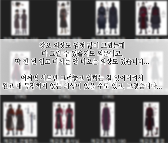 사실.. 너무 뒷내용을 그리고 있어서 직접 확인하러 가지않으면 몇화가 무슨 내용이었는지 기억이 안난다... 