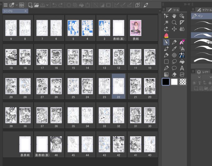 今日の進捗状況😊半分終わって折り返しです😂土日で目途つけるぞ‼ 