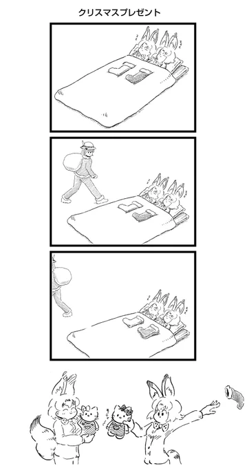 去年のクリスマスに描いたサーバル漫画 