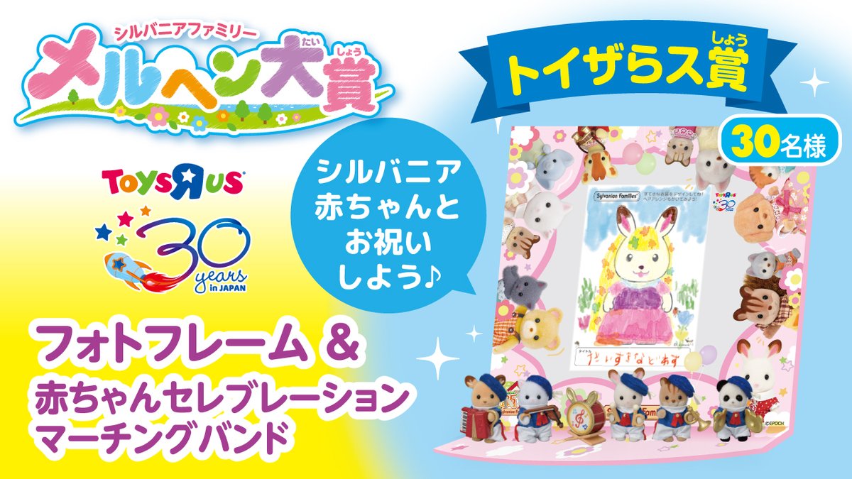 第36回メルヘン大賞」応募受付中✨ もうすぐ〆切！11月30日(火)まで