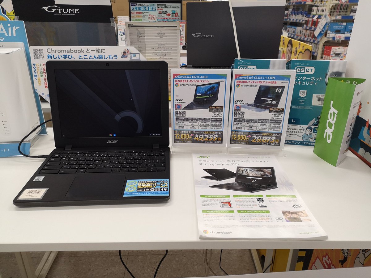 zoa_sagamihara's tweet photo. ブラックフライデー！！
Acer様よりchromebook各種が大特価！！
この機会をお見逃しなく！！

#ZOA #相模原 #町田 #acer #Chromebook #ブラックフライデー https://t.co/IVtSdyUxZ8