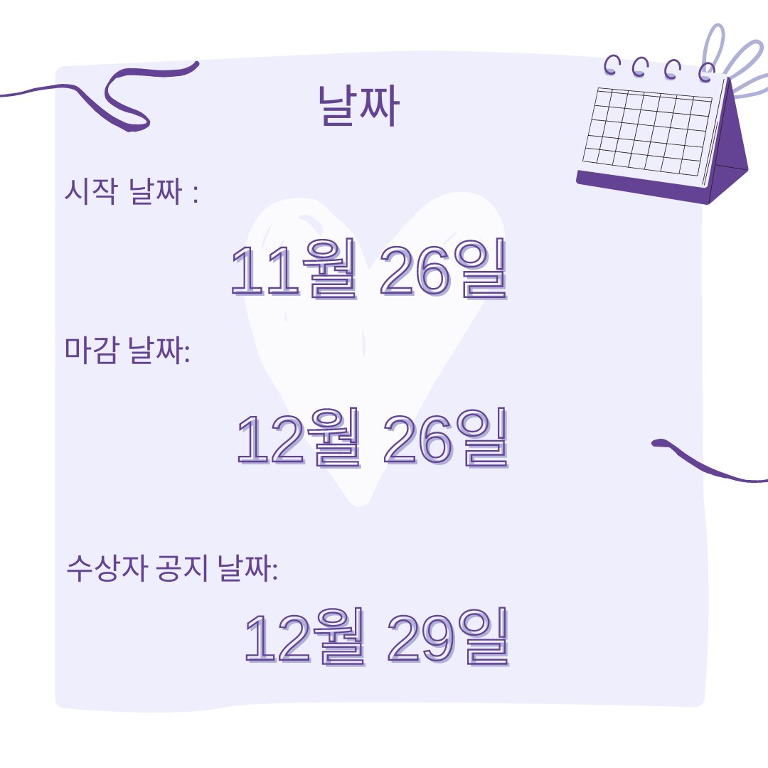 gosuW24's tweet photo. [스트리밍 프로젝트]
#W24LatinProject

💜EVERY 여러분 봐주세요!

우리는 Love Me 뮤직비디오가 100만 조회수를 달성할 수 있도록 할 것입니다!

Love me 뮤직비디오의 조회수가 200,000회도 채 되지 않아 100만 회에 도달할 수 있습니다.

(+) https://t.co/kFTa1Xa4Yp