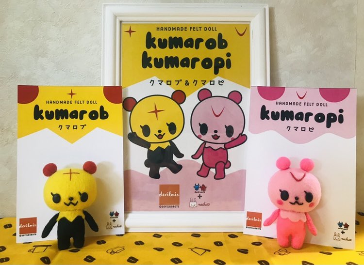 nachuchu_no_chu's tweet photo. 『Kumarob』大好きなDEVILROBOTS様とのコラボ作品
『Kumarob』🐻かっこいい #evirob がクマと合体してKumarob
かっこいいとかわいいが相まってる作品です。✨
(@devirobo )キタイさんいつもあたたかく見守ってくださってありがとうございます✨
#Kumarob
#DEVILROBOTS
#devilmix
#nachu♡ https://t.co/kjtAzqhHFT