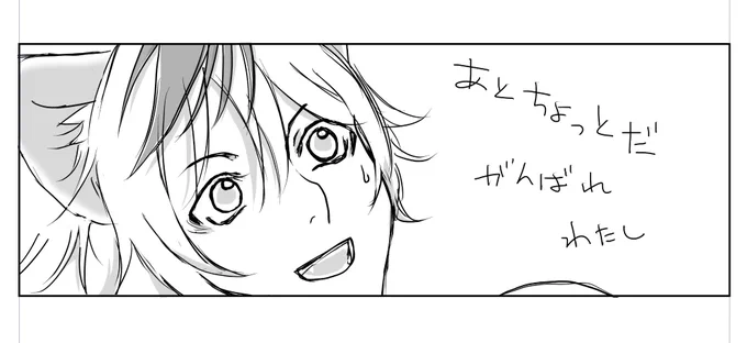 今日は遅番なので、ギリギリまで原稿やってからお仕事来ましたん

本の進捗、残り本文3pと表紙です
明日と月曜日がお休みなので
そこで終わらせたい願望

そしたらペーパー描いて、色紙かノベルティも作れる☺️ふふ 