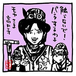 犬とおじさんとガール!スチームパンクス!〜モヤさま、高円寺編イラスト。
#モヤさま #さまぁ〜ず #さまぁ〜ずイラスト
#高円寺 #スチームパンク #テレ東