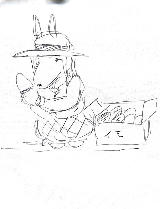 お芋農家ケモ夫人 