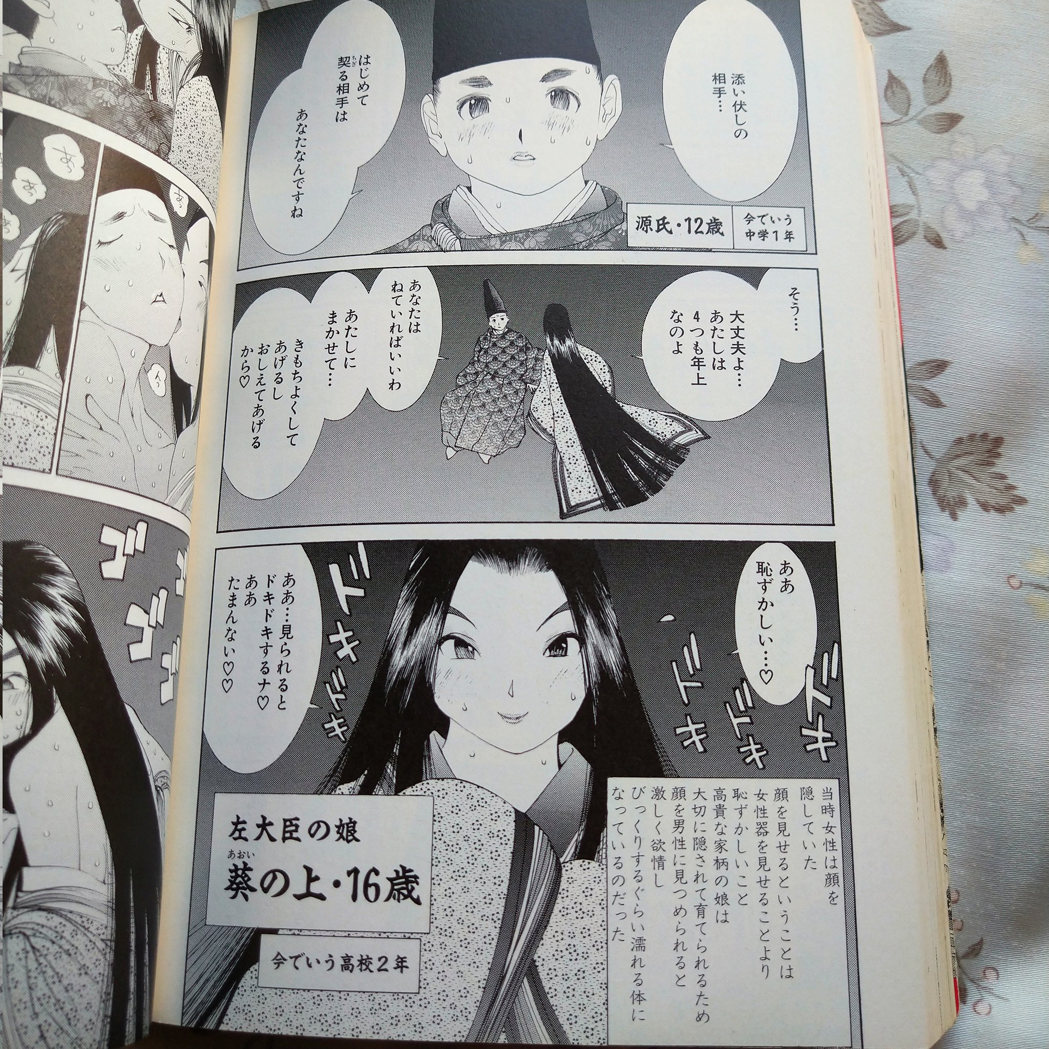 森川理文 いよいよ シャンソマニア 開演です 前回は演者としてヒィヒィ言ってたけど 今回は観客としてゆっくり鑑賞できます 本当は参加したかったけど Twitter