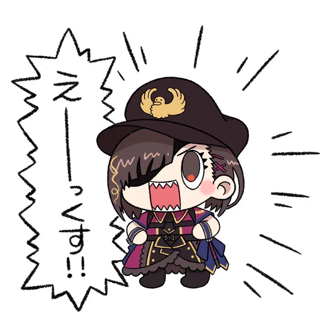 蘭丸くんちゃん 