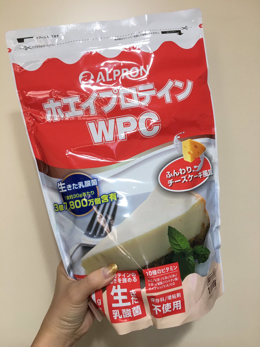 OfficialVells's tweet photo. もしかして…
これで「プロテインチーズケーキ」とか夢のケーキ出来ちゃうのでは⁉️

レアチーズケーキにすれば、プロテインが高温になったり火を通すことがないから熱変性が起きないのでは😎

ケーキ🍰食べれる可能性が⬆️ https://t.co/eoIwsK8bDJ