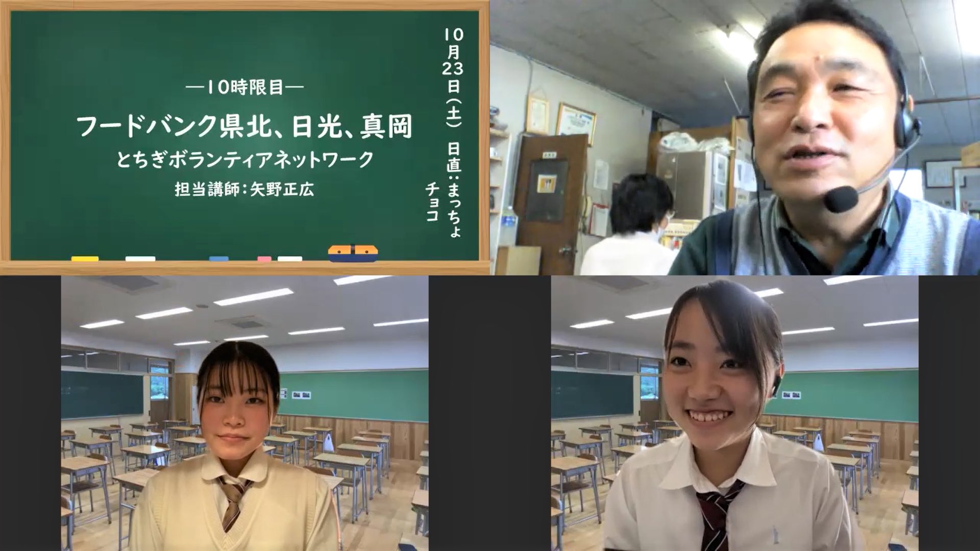 とちぎユースサポーターズネットワーク (@Youth_Tochigi) / Twitter