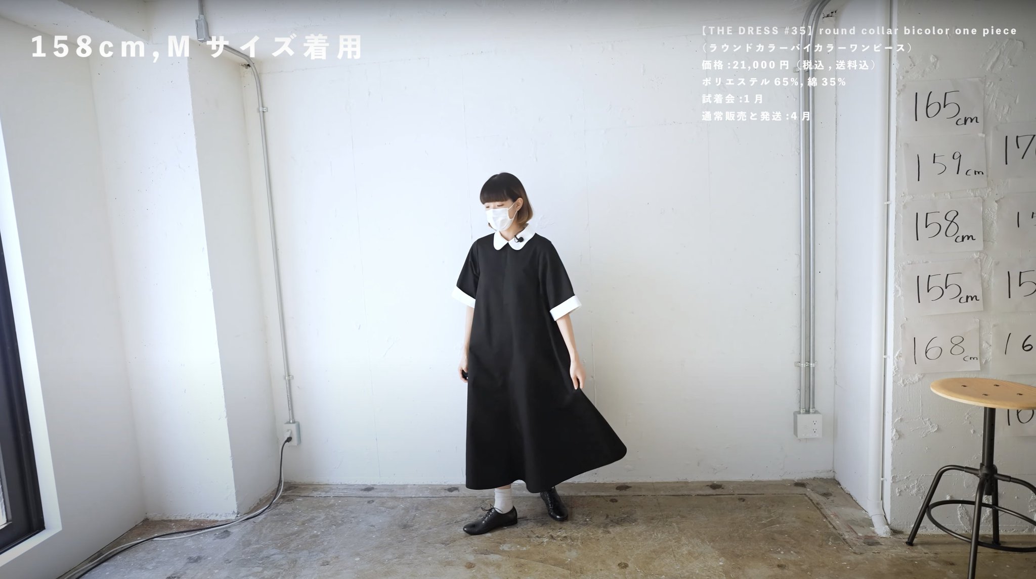 foufou THE DRESS ラウンドカラーバイカラーワンピース