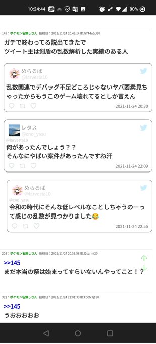 ぼんじり 17 さん の人気ツイート 1 Whotwi グラフィカルtwitter分析