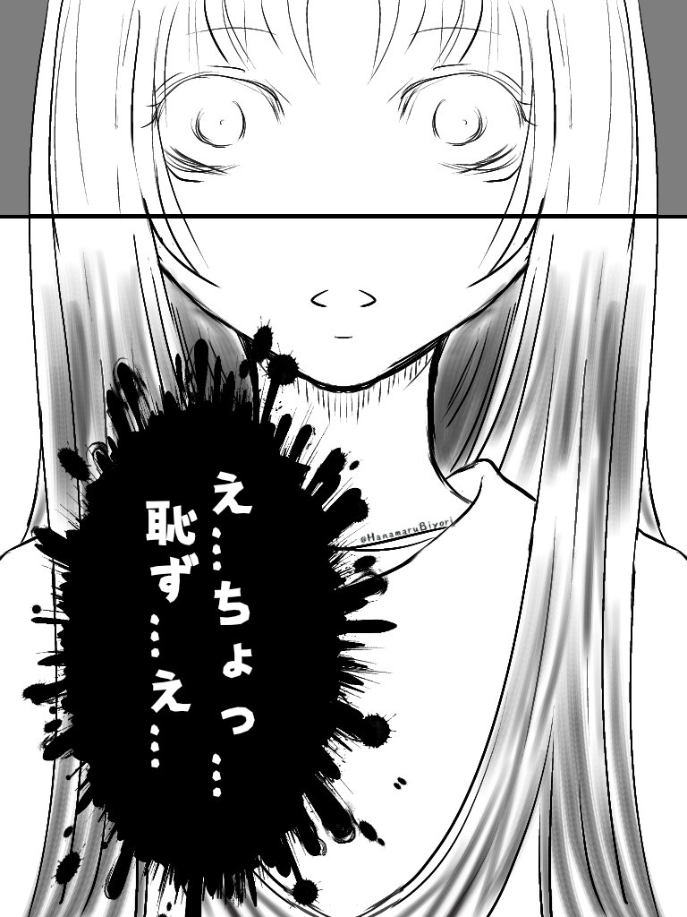 昨日のツイキャス配信、思ったよりも酔っ払い仕様で朝からベッドの中で羞恥に震えてる…カタ((꒪꒫꒪ ))カタ
絶対アーカイブ残せない(爆)
覗きに来てくれた方、最後までお付き合い下さった優しきフォロワー様方…ありがとうございます!コイン&コメントもあったかすぎて、プチ呑み会みたいでした❤