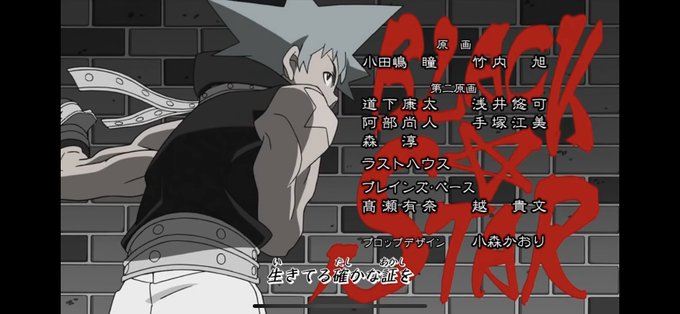 ソウルイーターのtwitterイラスト検索結果