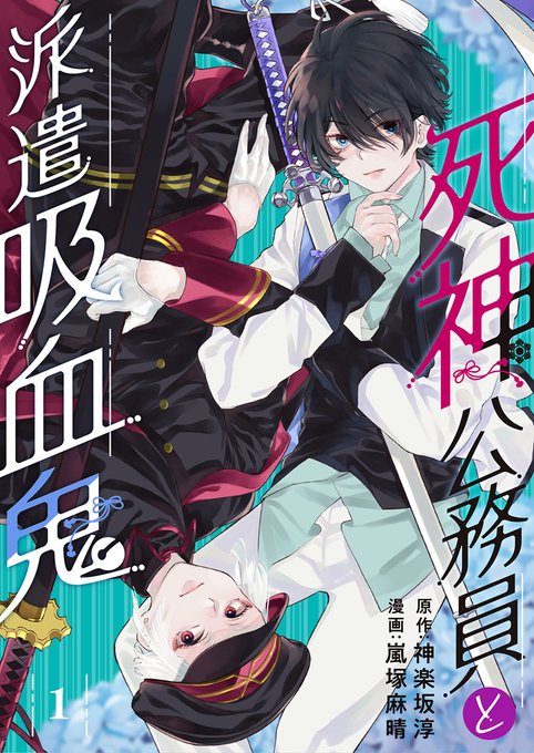 銀魂 タグが付いているマンガ一覧 リツイート順 358ページ ツイコミ 仮 銀魂 タグが付いているマンガ一覧 リツイート順 358ページ ツイコミ 仮