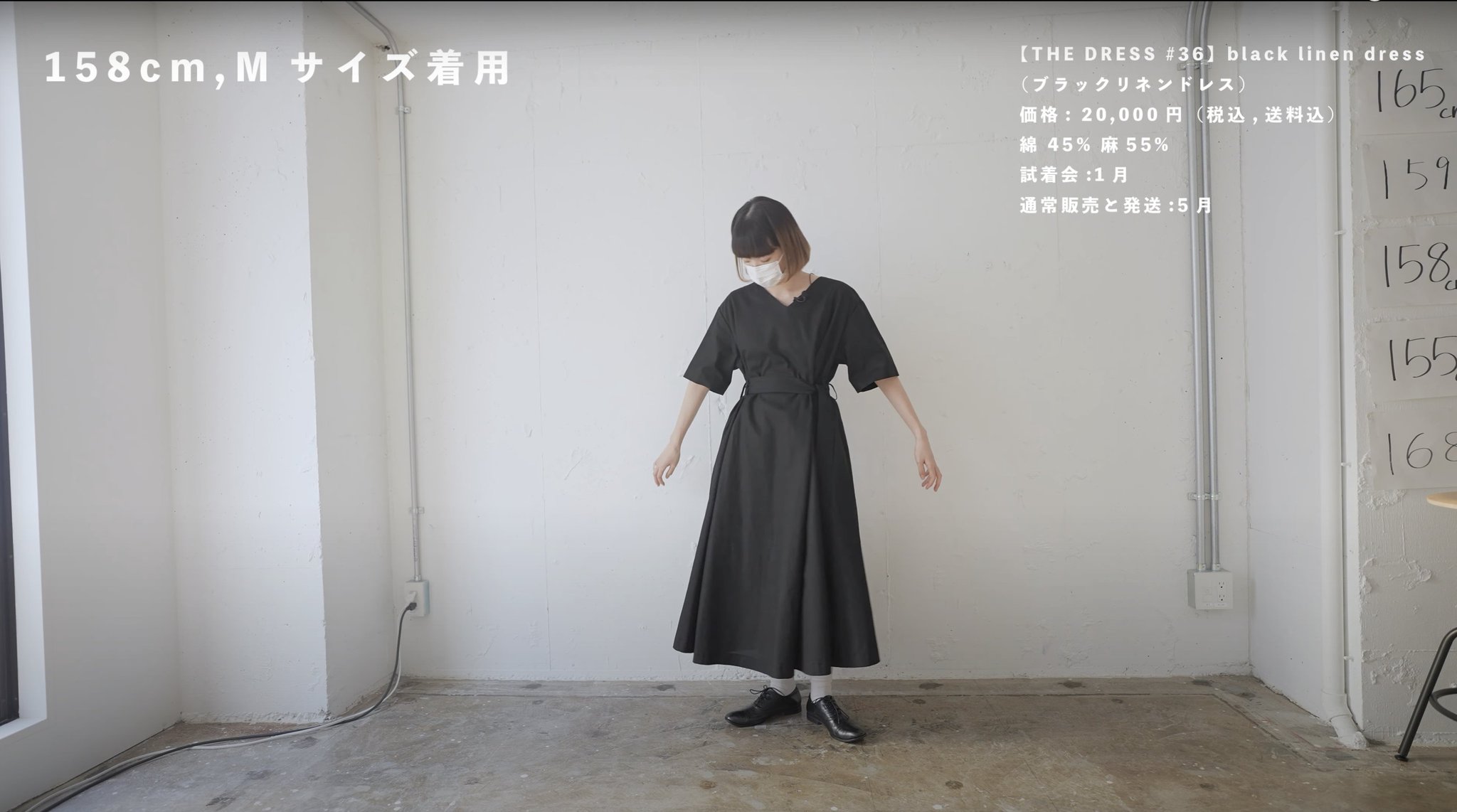 【新品未使用】foufou black linen dress