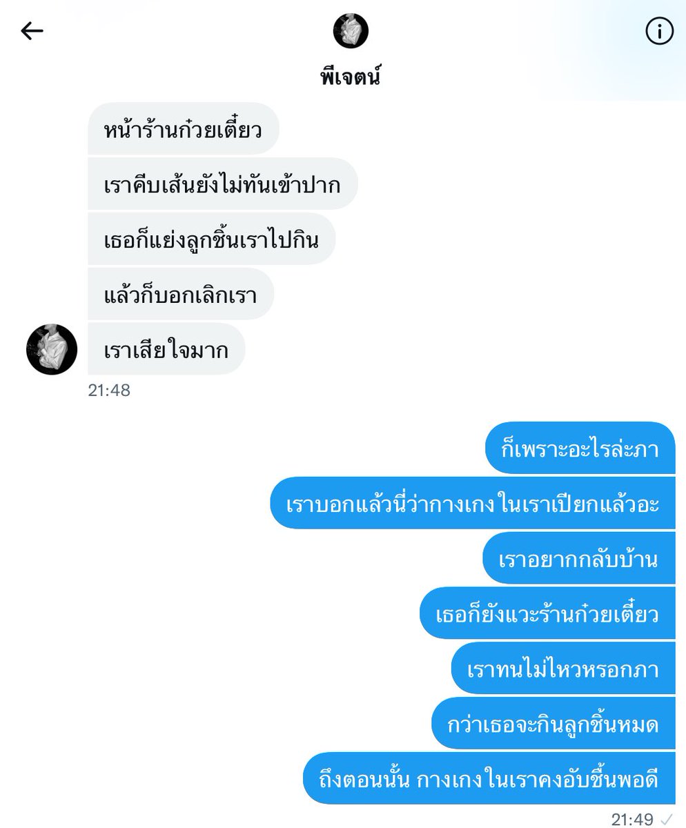 🩵🧈🐘แสนคุง พ่อจ๋าของน้องเนย🧈🐘🩵 tweet media