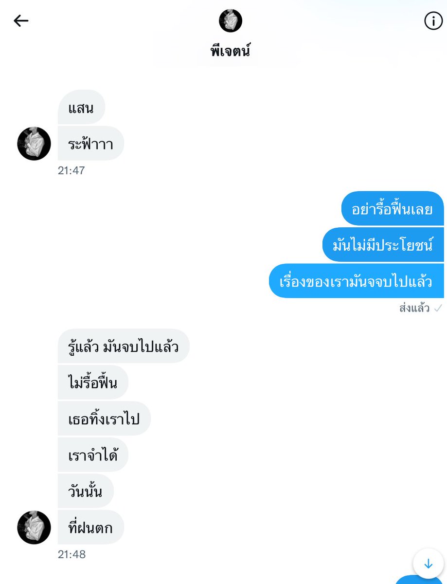 🩵🧈🐘แสนคุง พ่อจ๋าของน้องเนย🧈🐘🩵 tweet media