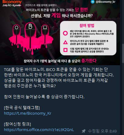 SmartSnake1202's tweet photo. https://t.co/p7nFCvBPU8

#biconomy #bico #바이코노미 https://t.co/6z3wCCuI0P