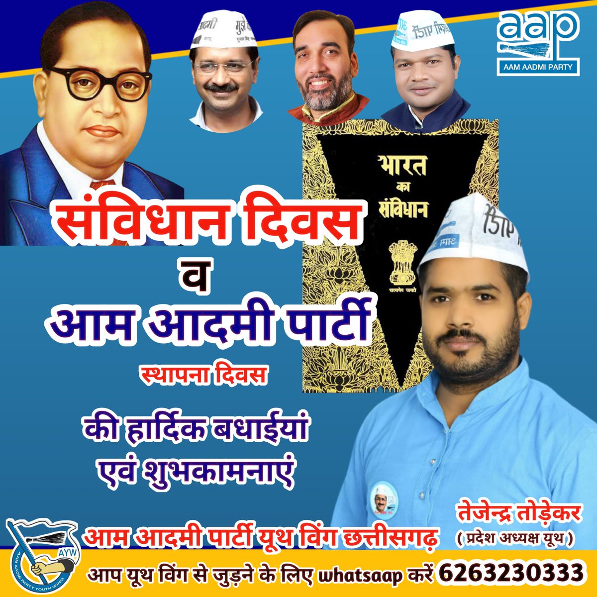 Aap Youth Wing Chhattisgarh (@aywchhattisgarh) on Twitter photo 