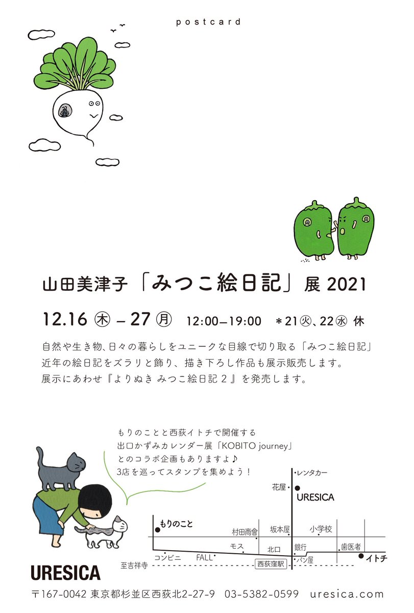 ダイ小林 D Uresica Twitter ダイ小林 D Uresica Twitter