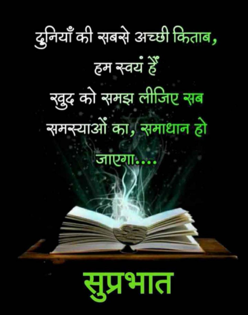 sanjaybirla16's tweet photo. https://t.co/sO1Hny8xdu