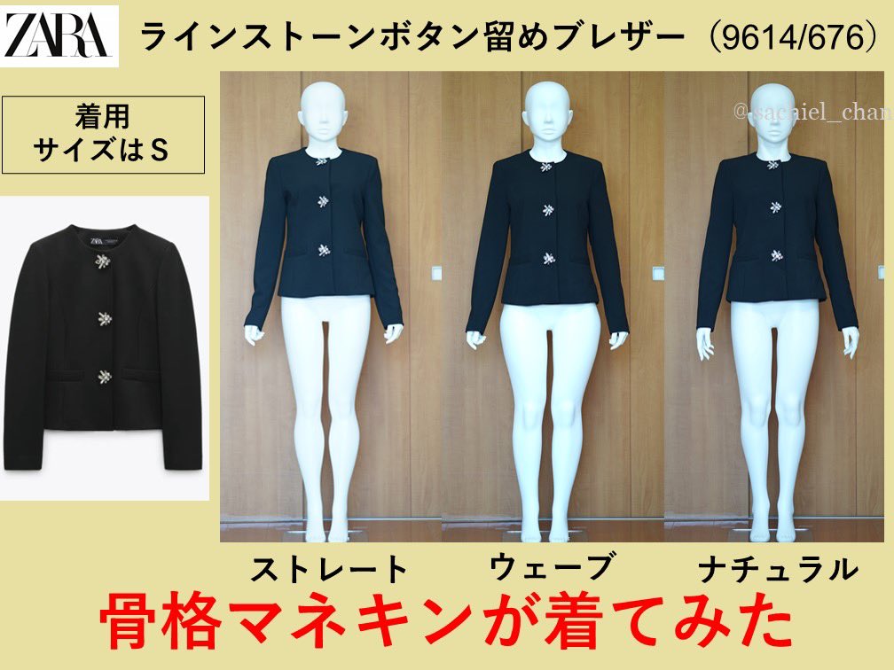 サキエルちゃん💄イメージコンサルタント on Twitter: