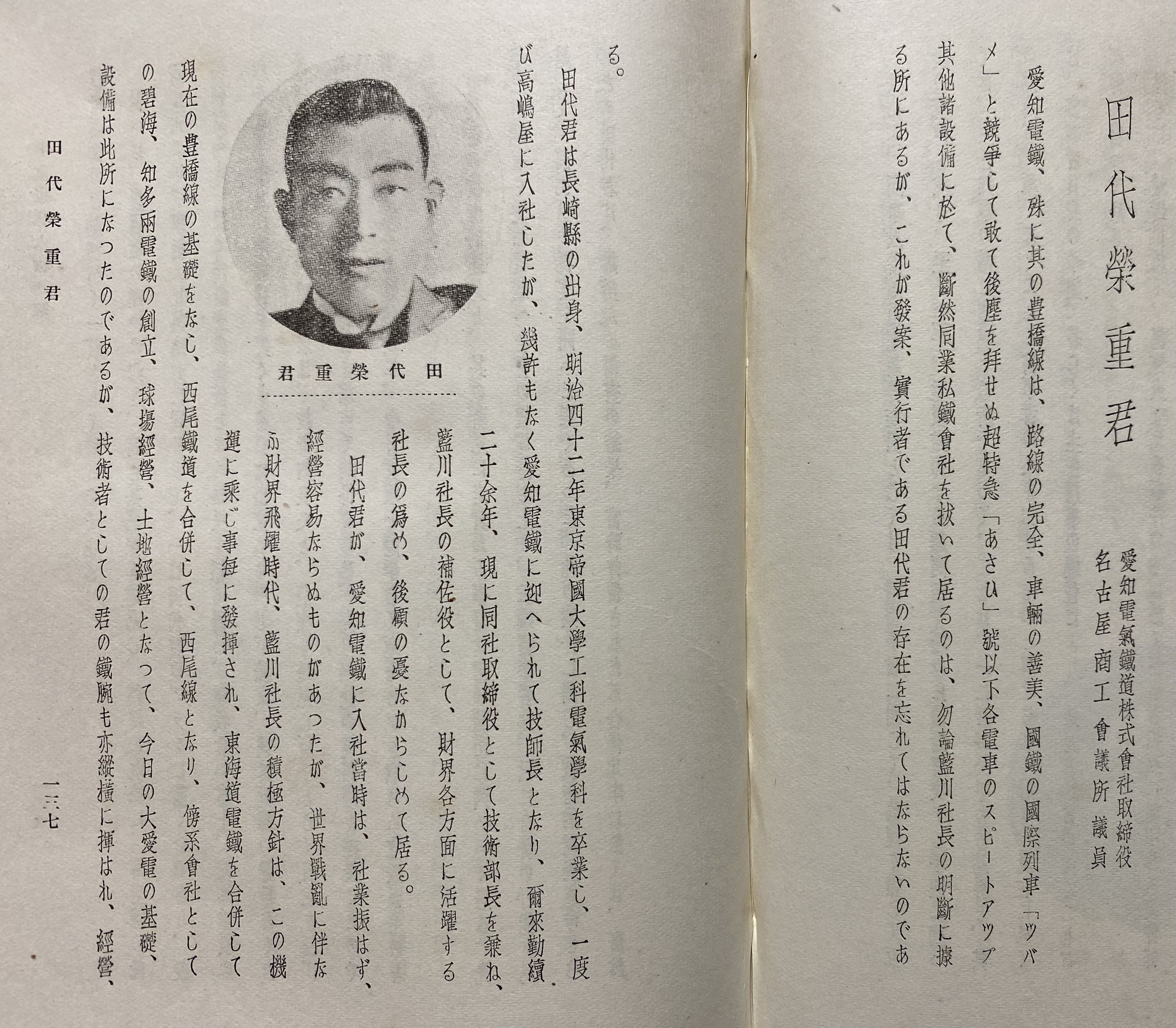 中国名書家選煙 5本 計290g 古法油煙 徽歙老胡開文製 中国 墨