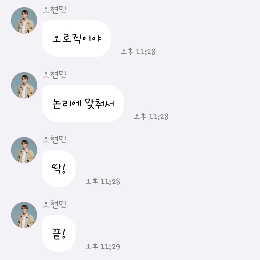 5hyunmini's tweet photo. 옛날꺼 뒤져보니까 좀 재밋당ㅋㅋㅋㅋㅋ https://t.co/umxC7NklLT