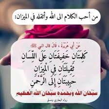 أمل العنزي.. tweet media