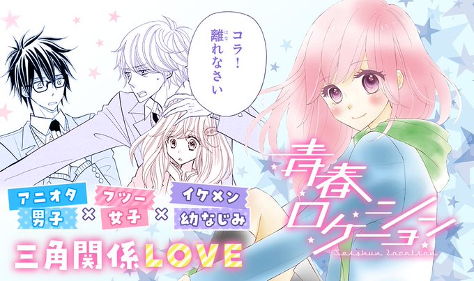 マンガmeeさん がハッシュタグ 田島みみ をつけたツイート一覧 1 Whotwi グラフィカルtwitter分析