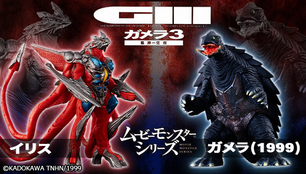 バンダイおもちゃ宣伝部（BANDAI） on X: 