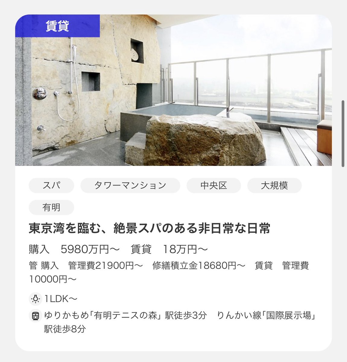 saunafudosan's tweet photo. 【はじめまして！サウナ不動産です】
サウナが好きすぎてサウナ付きマンションに引っ越した私が、サウナーにとって最高の居住体験とは何か？を追求するサービスを作りました。サウナーのワガママ、全部僕にぶつけて下さい。一緒に実現しましょう！
https://t.co/4wlZu1GrlG
#サウナ不動産 #拡散希望 https://t.co/Pp1yIQk20k