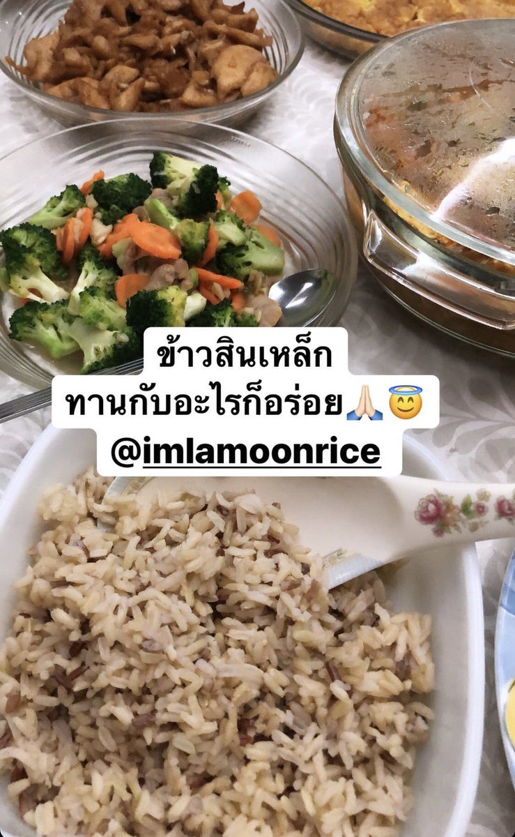 imlamoonrice's tweet photo. สนใจสั่งข้าวสอบถามได้นะคะ สั่งได้ทาง DM หรือทาง line ได้เลยค่า สุขภาพดีๆเริ่มต้นที่การทานอาหารที่ดีนะคะ🥰❤️

#ข้าวกล้อง #ข้าวน้ำตาลต่ำ #ข้าวกข43 #ข้าว #อร่อยบอกต่อ #อร่อยจนต้องรีวิว #ข้าวสุขภาพ #ลดน้ําหนักด้วยตัวเอง #อาหารคลีน #ลดน้ําหนัก https://t.co/Sekjzq0rpb