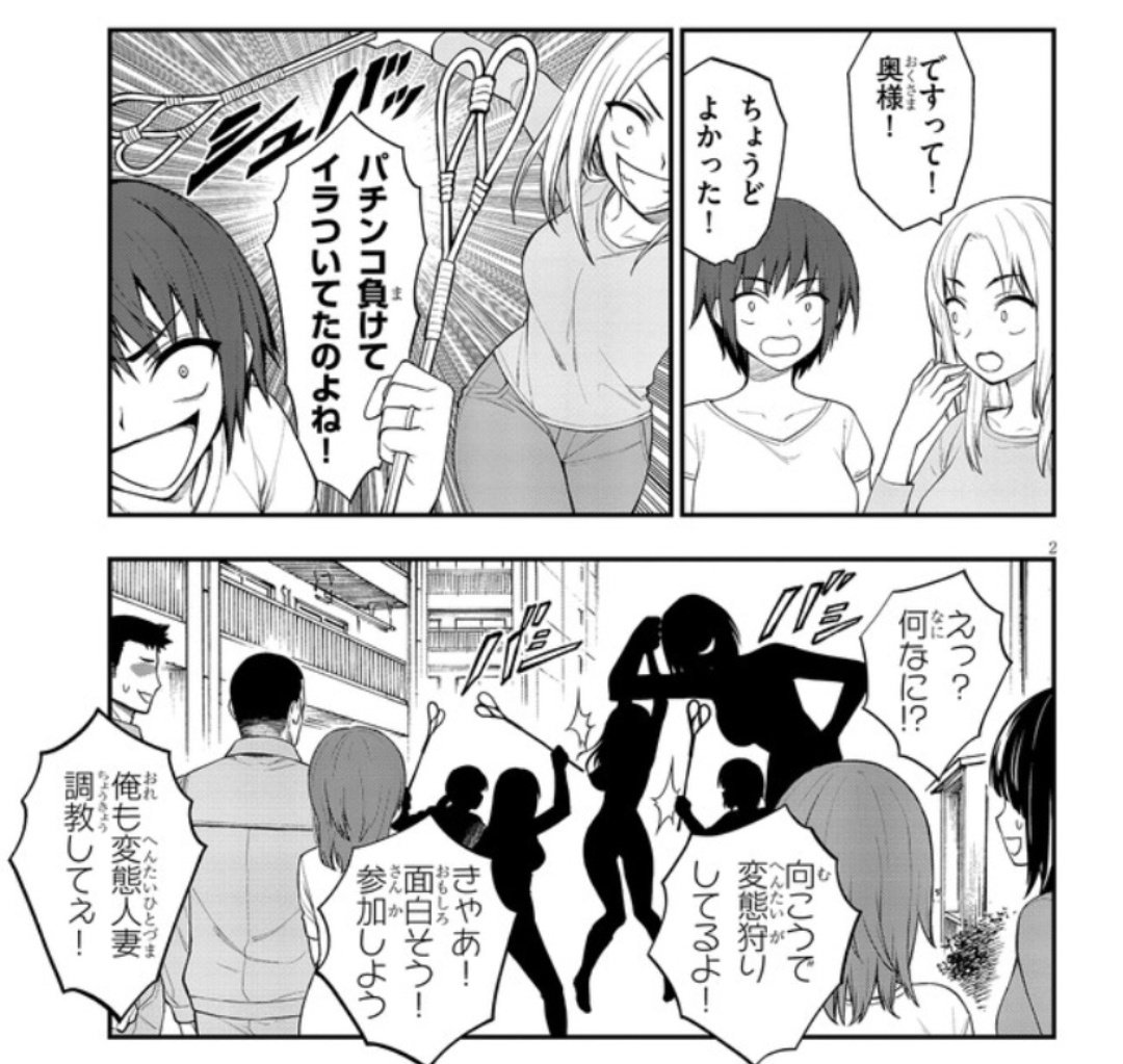 ワンピースのモブくらいのひどさ 
