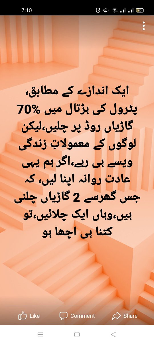 kkmalic's tweet photo. #Green_environment
#environmentawareness
#environment_Friendly
#GreenPakistan
#Pakistan
@ClimateChangePK https://t.co/ASZY7qrF5b