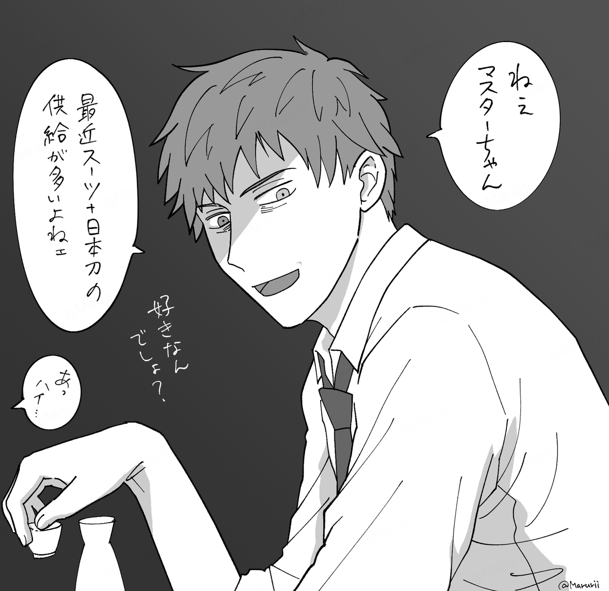はじめちゃんがなんともいえない目で見てくる
#FGO 