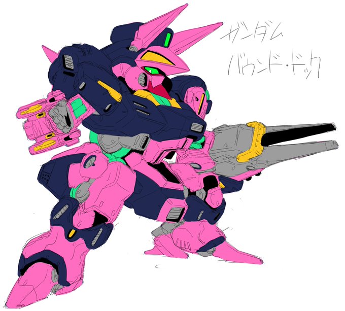 ガンダムバウンド・ドック
大分無茶してる 