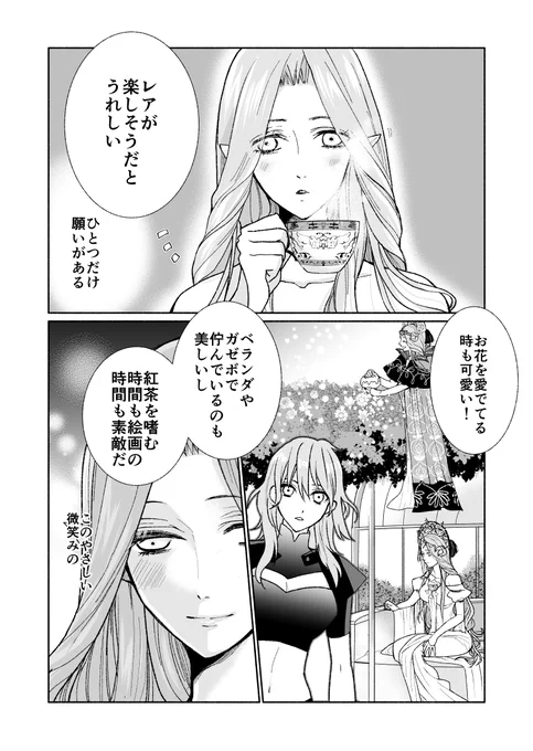 レスレア様
🍰🎂🧁🥧🍮🍭🍬🍫🍪🍩🍿🥠🥮☕️🥂🍷🍾🍕🍯幸せに°˖✧◝(⁰▿⁰)◜✧˖°
賀茂さん(@notice_from)お誕生日おめでとうございます。(フライング) 
