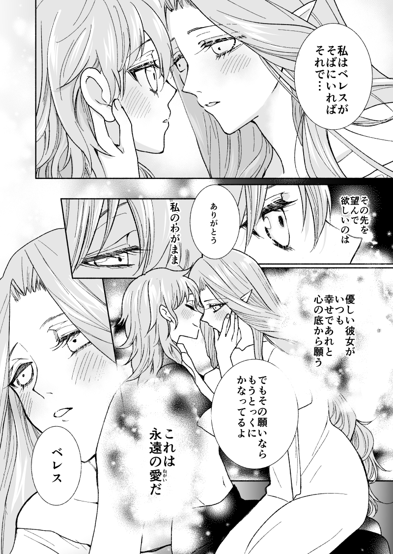 レスレア様
🍰🎂🧁🥧🍮🍭🍬🍫🍪🍩🍿🥠🥮☕️🥂🍷🍾🍕🍯幸せに°˖✧◝(⁰▿⁰)◜✧˖°
賀茂さん(@notice_from)お誕生日おめでとうございます。(フライング) 