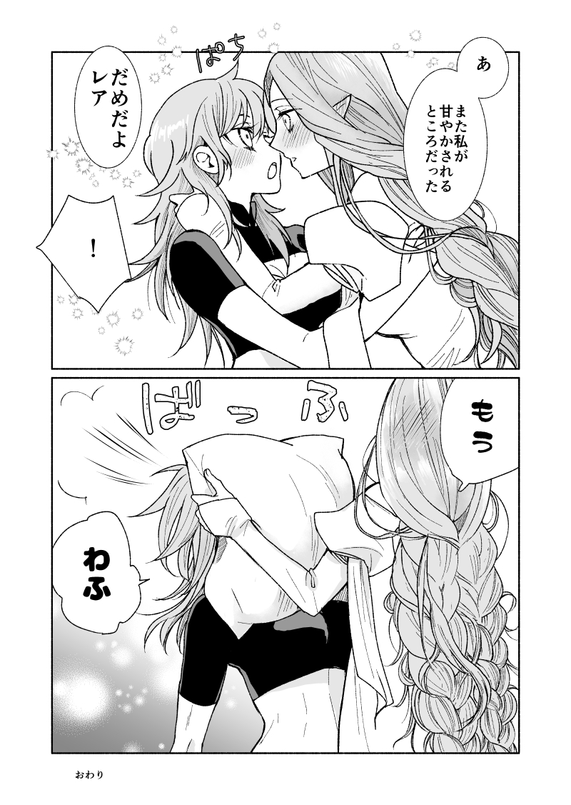 レスレア様
🍰🎂🧁🥧🍮🍭🍬🍫🍪🍩🍿🥠🥮☕️🥂🍷🍾🍕🍯幸せに°˖✧◝(⁰▿⁰)◜✧˖°
賀茂さん(@notice_from)お誕生日おめでとうございます。(フライング) 