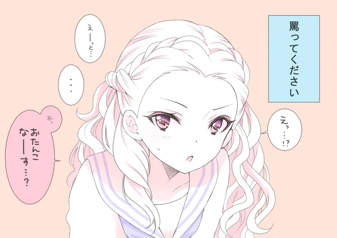 おはよ 