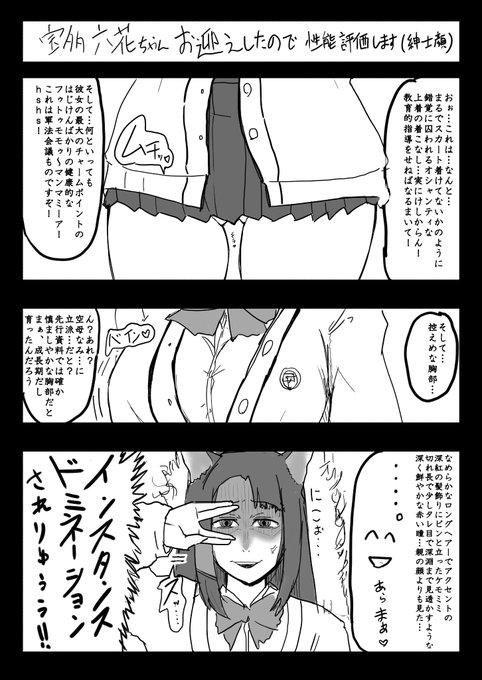 コラボイベントを満喫(?)している夫婦👨‍✈️❤🦊の漫画です

#アズールレーン
#赤城さんっっっっ 