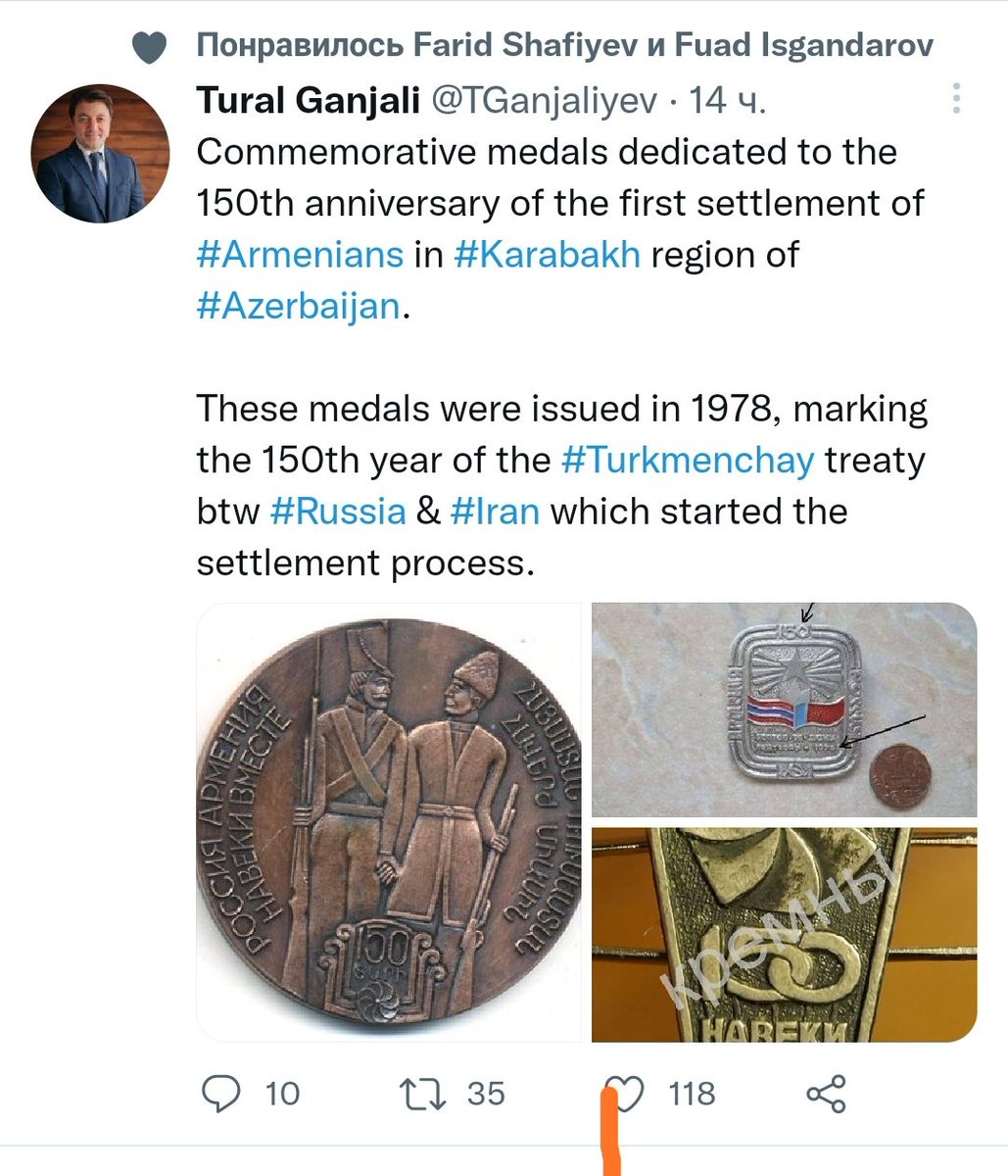 StyopaS's tweet photo. Still, Tural and others couldn't clarify whether they are muslimized  successors of the Christian Albanians or the ones of the Turkish tribes moved from Altay, As Peskov says. So they know when Armenians "came" to the region, but don't know when they came. :) Crisis of identity! https://t.co/zPF7wK5c9A