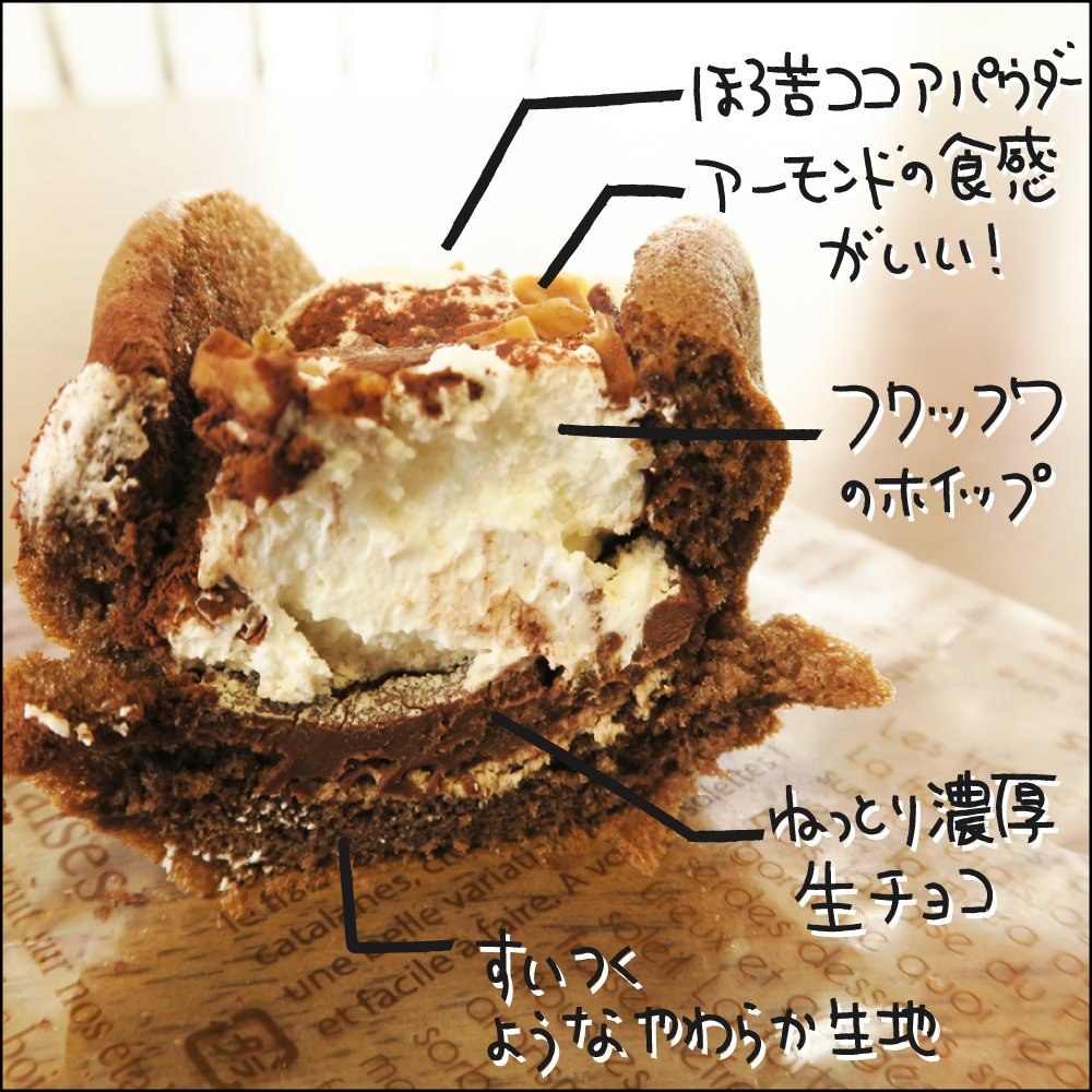 ファミマの #ふわふわケーキオムレット めっちゃくちゃ美味しかった。最近ファミマにセルフレジができたせいで、今まで以上におやつ買うハードルが下がってしまった…
異なる食感・味の層をふわふわ生地がまとめ上げるッ!!
写真の続きは▼
https://t.co/ZrasjZ32nw
#ババアの漫画 #コンビニツイーツ 