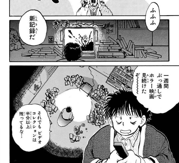 令和に突然 精度の高い幽白トークが始まった 2ページ目 Togetter