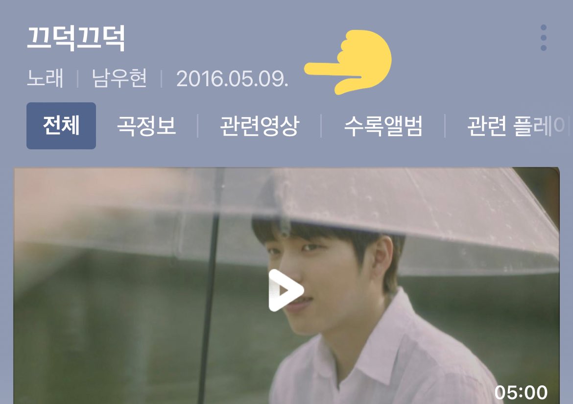 yoa_0121's tweet photo. 시⃫발⃫ 얘네 진짜 이때 사귀다 헤어졌다니까요 진짜 저 이거보고 기겁해서 우규계정 만들었다니까요 스발 근데 지금 다시 사귀는중;; https://t.co/iup6OPfgug