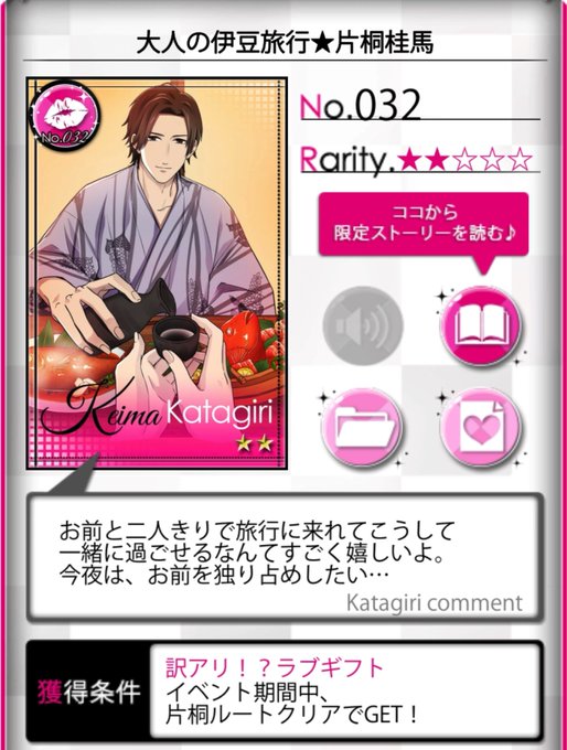 567btsdさんのイラストまとめ 2ページ目