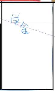 うっかりしてアシスタントさんにアタリなしの場所指定のみでデータ渡しちゃったけど、下書きチェックでばっちりそれらしい場面にしてくれてるの…ちゅき… 